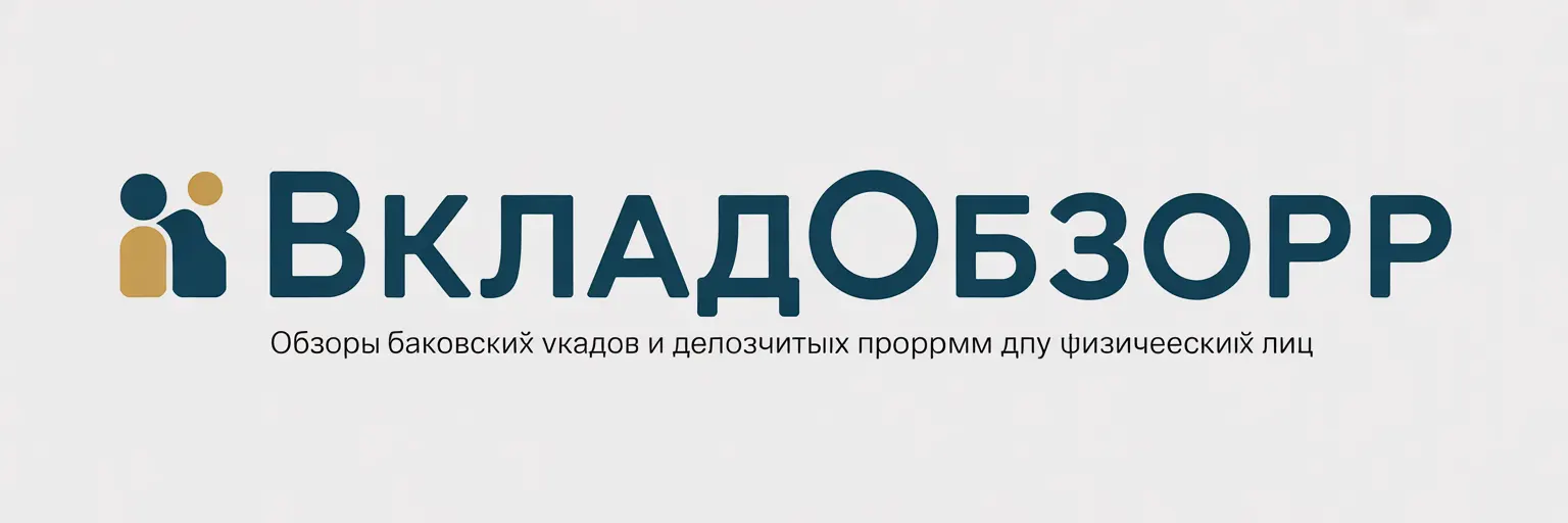 БанкИнсайд