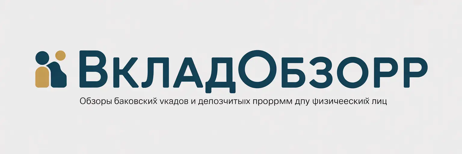 БанкИнсайд